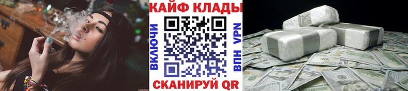 Купить закладку Стерлитамак Марихуана  Меф мяу мяу  КОКАИН  ГАШ 