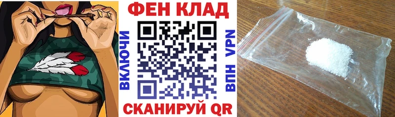 hydra ТОР  наркошоп  нарко площадка формула  АМФ 98%  Стерлитамак 