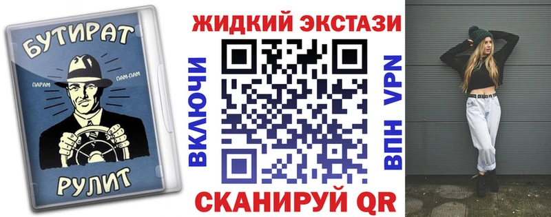 OMG вход  Стерлитамак  Бутират BDO 33% 