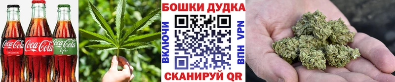 Еда ТГК марихуана  Стерлитамак 