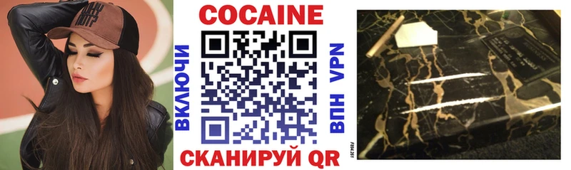 КОКАИН 99%  Стерлитамак 