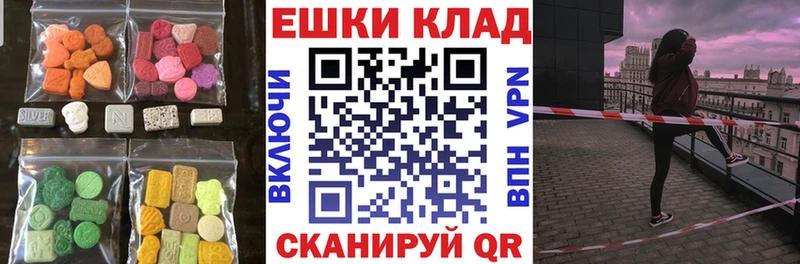 Ecstasy диски  Стерлитамак 
