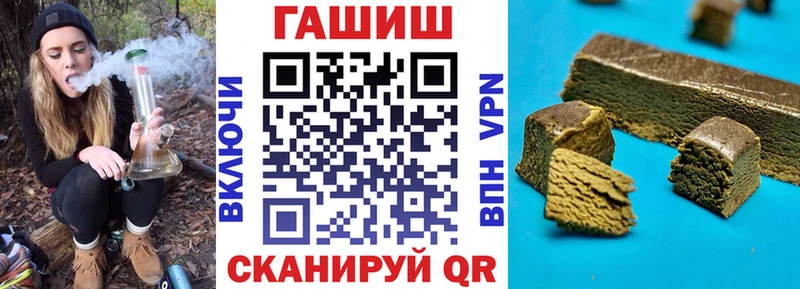 Гашиш Cannabis  Стерлитамак 