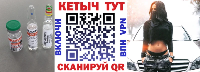 КЕТАМИН ketamine  Стерлитамак 