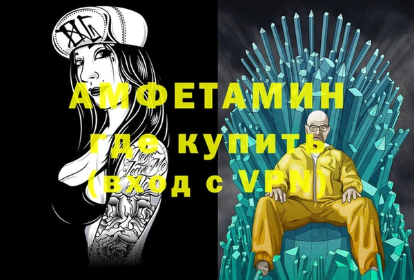 мескалин Верхний Тагил