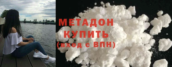 альфа пвп VHQ Верхнеуральск