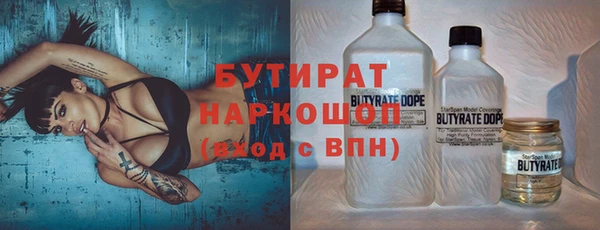 альфа пвп VHQ Верхнеуральск