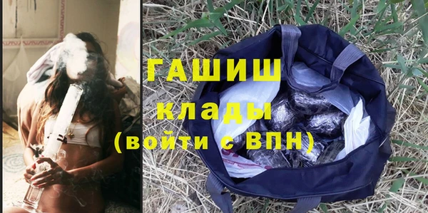 мескалин Верхний Тагил