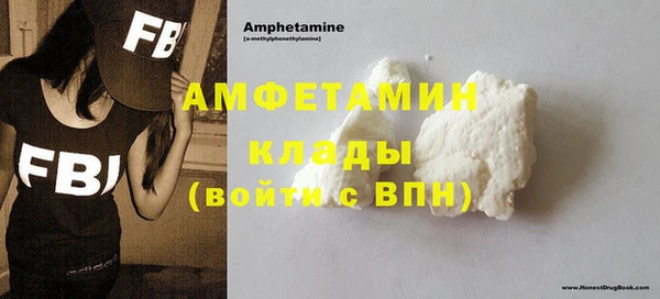 альфа пвп VHQ Верхнеуральск