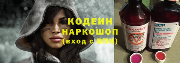 альфа пвп VHQ Верхнеуральск
