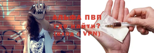 альфа пвп VHQ Верхнеуральск