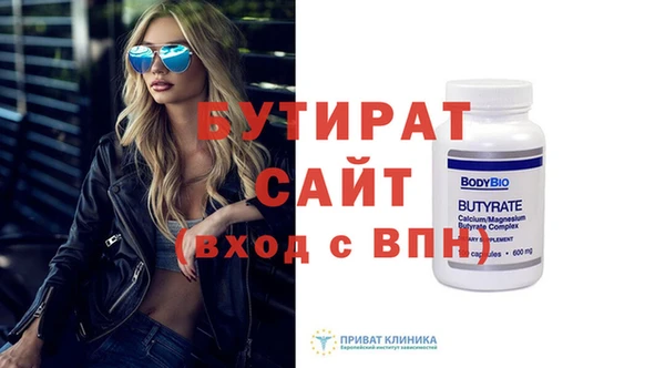 альфа пвп VHQ Верхнеуральск