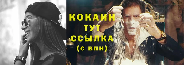 мескалин Верхний Тагил