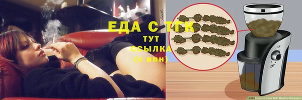 альфа пвп VHQ Верхнеуральск