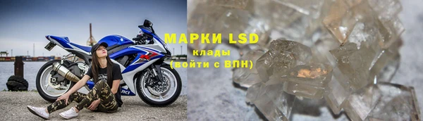 мескалин Верхний Тагил