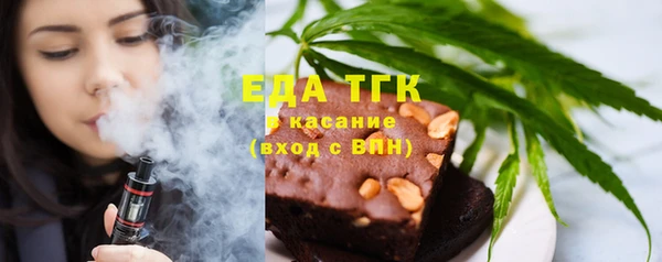 мескалин Верхний Тагил