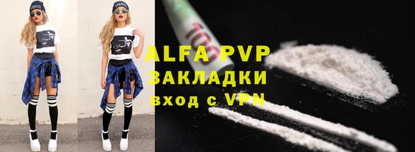 мескалин Верхний Тагил