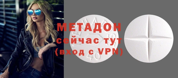 мескалин Верхний Тагил