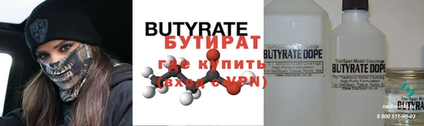 альфа пвп VHQ Верхнеуральск