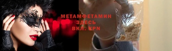мескалин Верхний Тагил