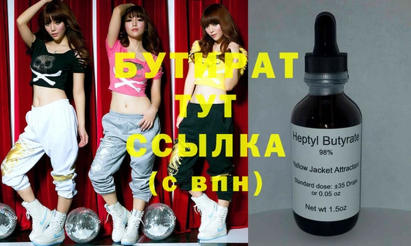 ECSTASY Верея