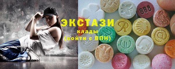 мескалин Верхний Тагил