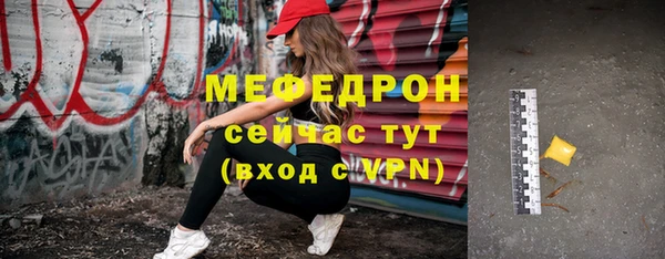 мескалин Верхний Тагил