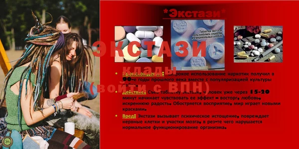 альфа пвп VHQ Верхнеуральск