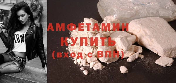 альфа пвп VHQ Верхнеуральск