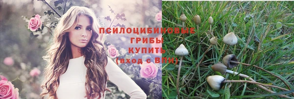 альфа пвп VHQ Верхнеуральск