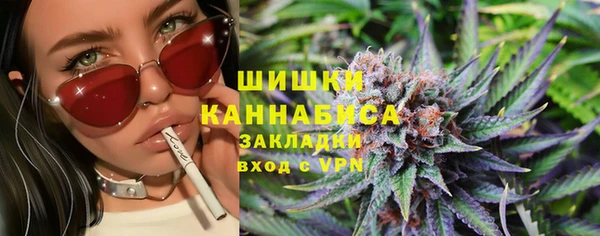альфа пвп VHQ Верхнеуральск