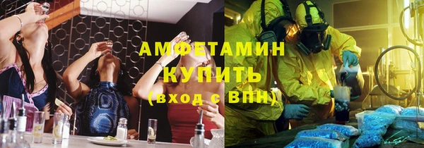 мескалин Верхний Тагил