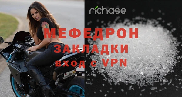 мескалин Верхний Тагил