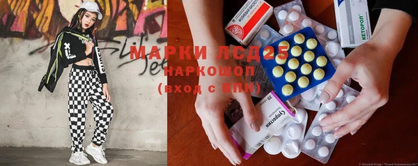 альфа пвп VHQ Верхнеуральск