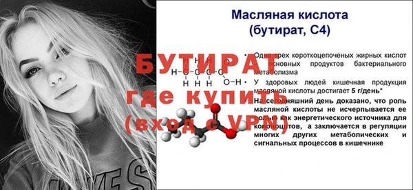 мескалин Верхний Тагил