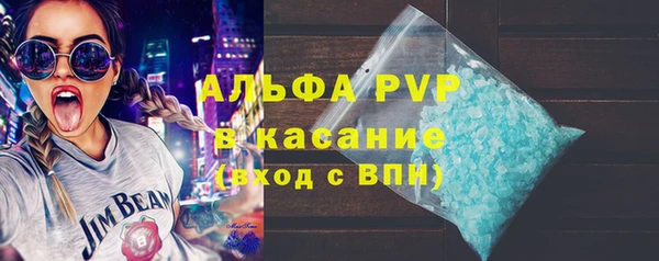 альфа пвп VHQ Верхнеуральск
