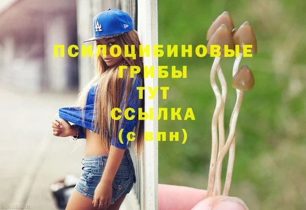 альфа пвп VHQ Верхнеуральск
