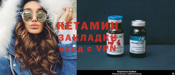 альфа пвп VHQ Верхнеуральск