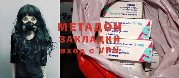 альфа пвп VHQ Верхнеуральск