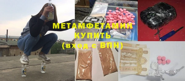 альфа пвп VHQ Верхнеуральск