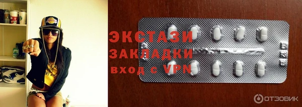 мескалин Верхний Тагил