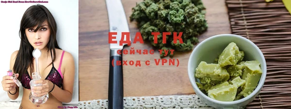мескалин Верхний Тагил