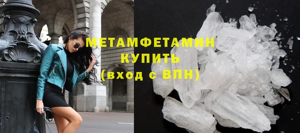 мескалин Верхний Тагил