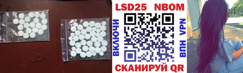 ЛСД экстази ecstasy  наркотики  Стерлитамак 
