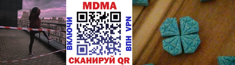 дарнет шоп  Стерлитамак  MDMA кристаллы 