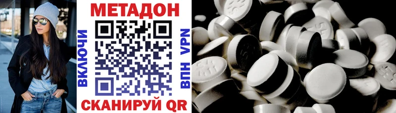 shop формула  Стерлитамак  Метадон VHQ 