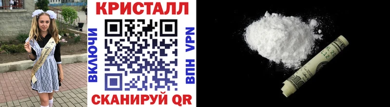 Первитин кристалл omg ССЫЛКА Стерлитамак