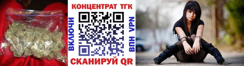 ТГК вейп  Стерлитамак 